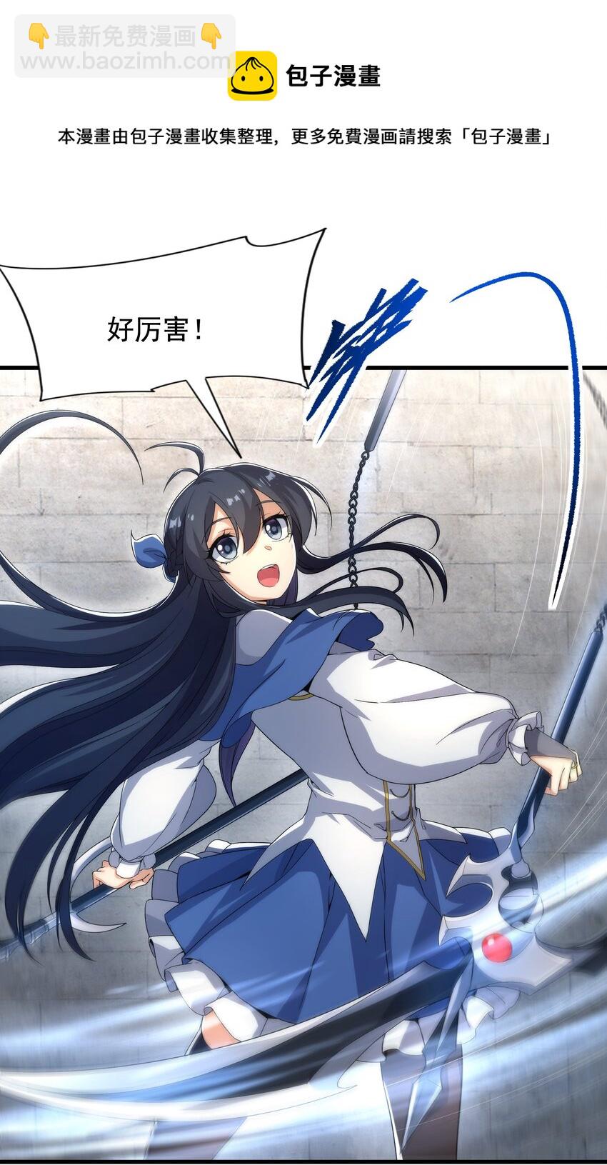 第30话 神诞日舞会-第30话