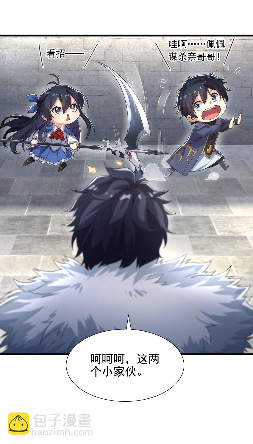 第30话 神诞日舞会-第30话