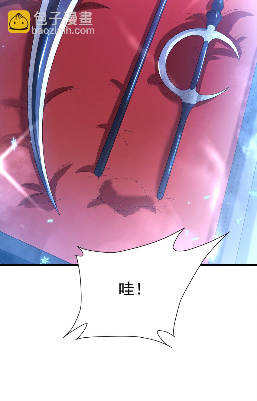 第30话 神诞日舞会-第30话