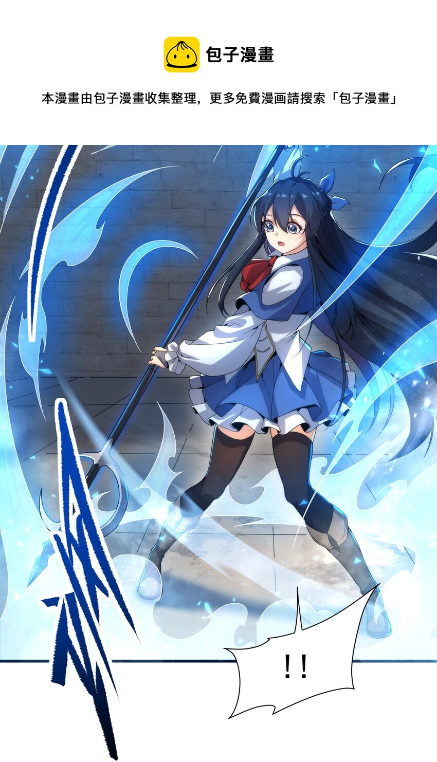 第30话 神诞日舞会-第30话