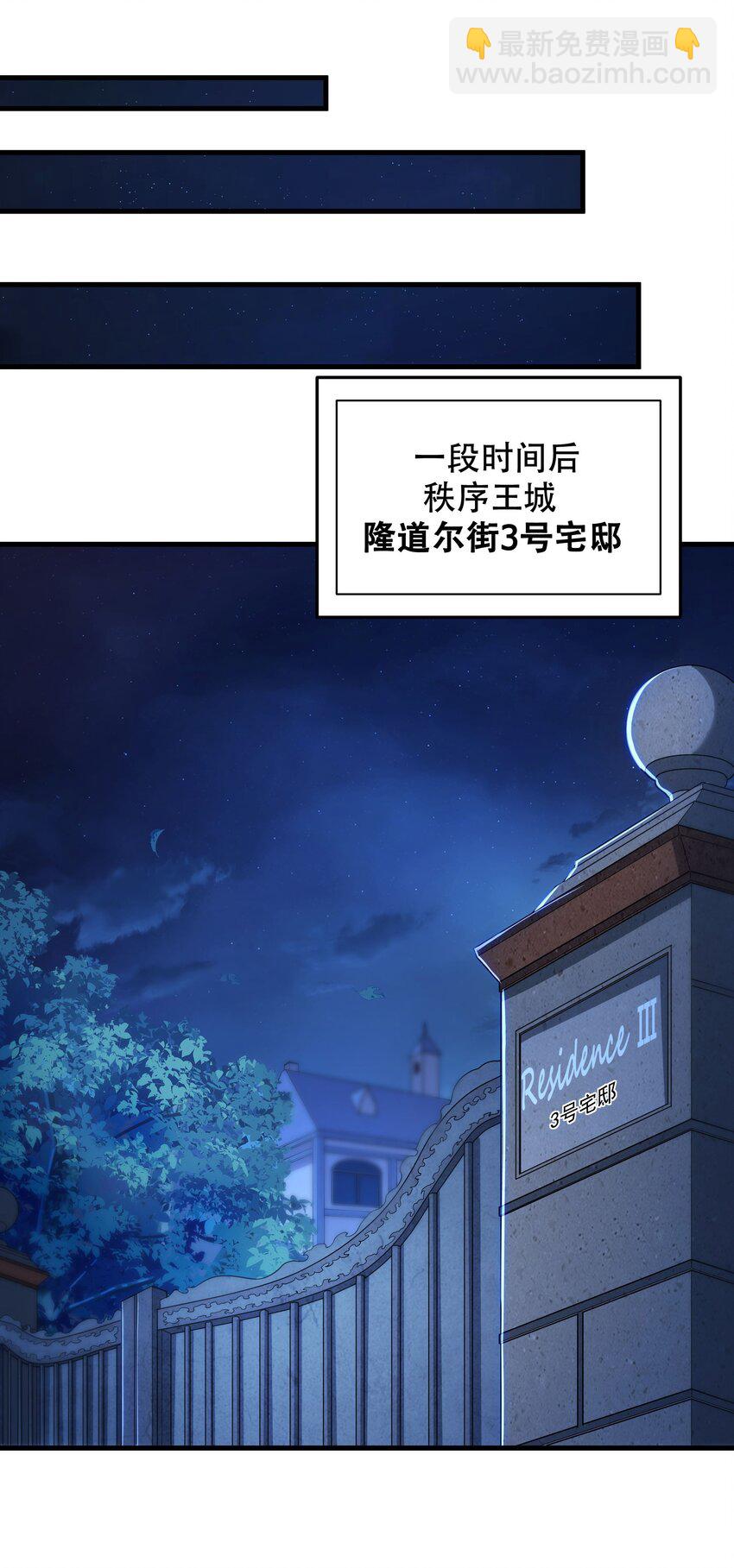 第32话 两人的初遇-第32话