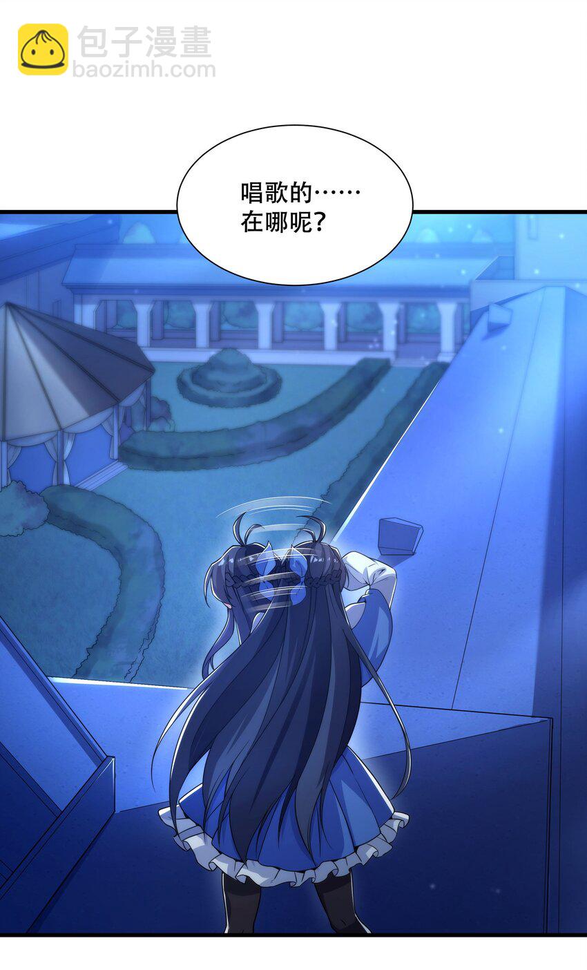 第32话 两人的初遇-第32话