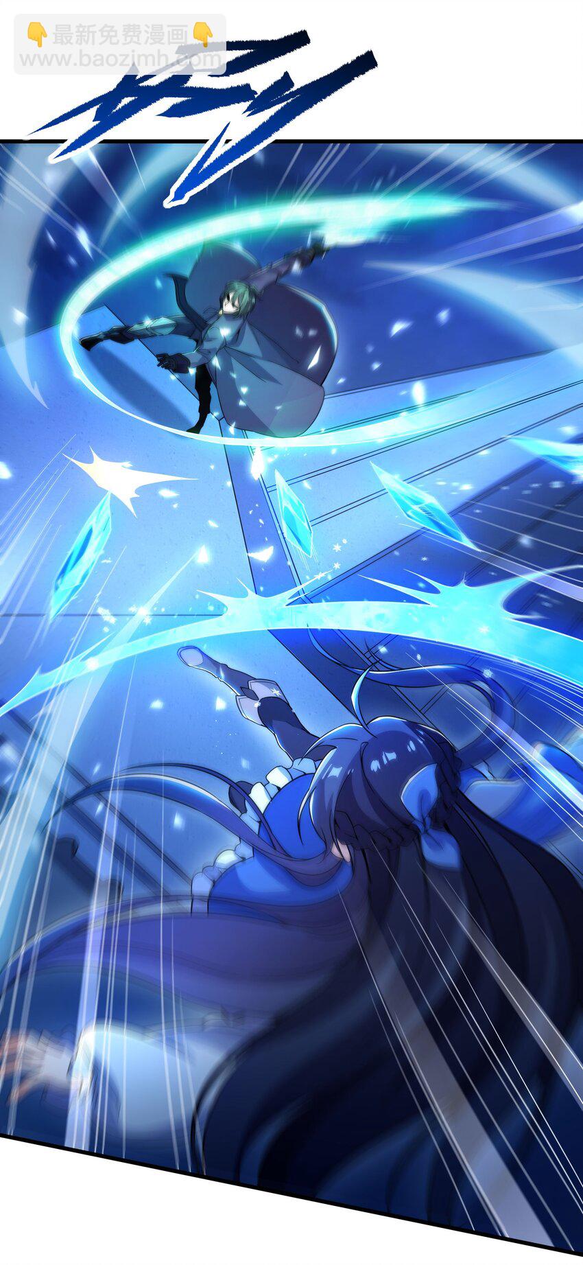 第32话 两人的初遇-第32话