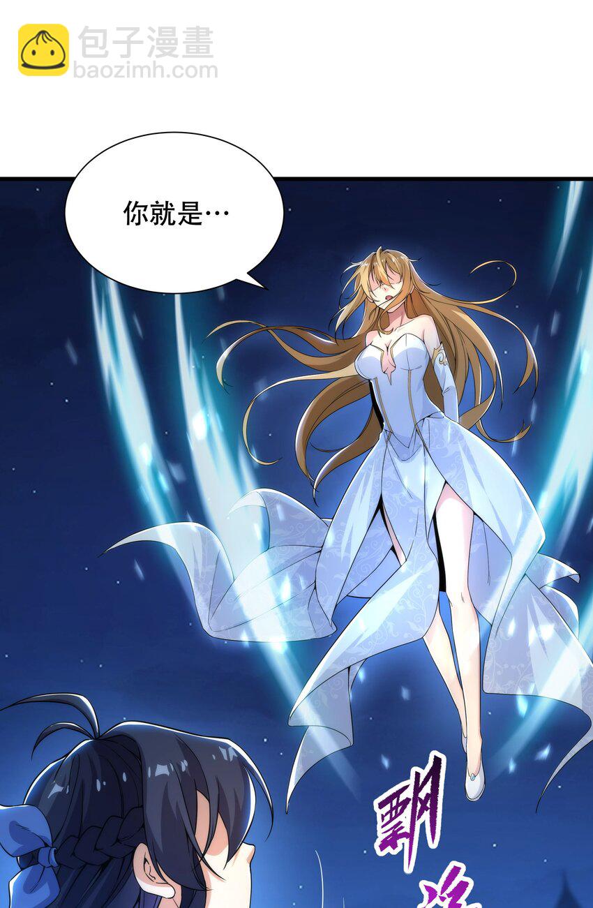 第32话 两人的初遇-第32话