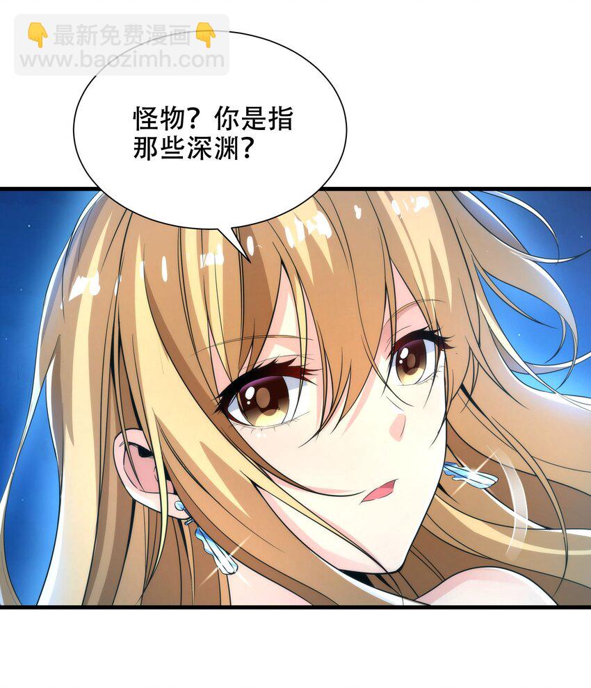 第32话 两人的初遇-第32话