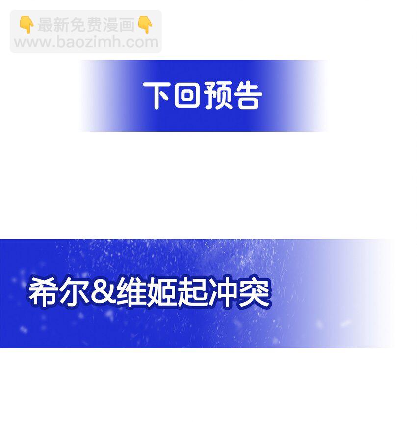 第32话 两人的初遇-第32话