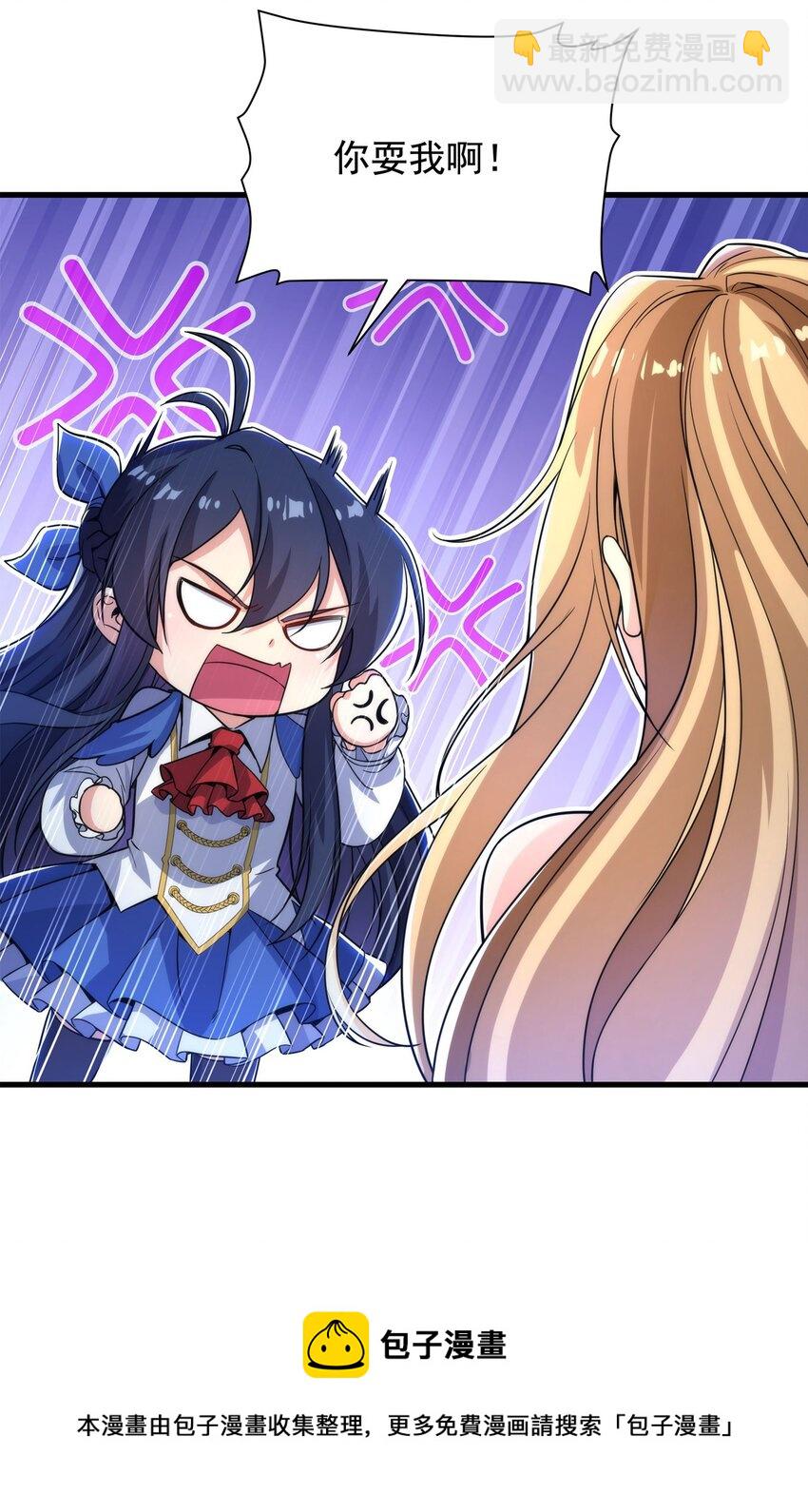 第32话 两人的初遇-第32话