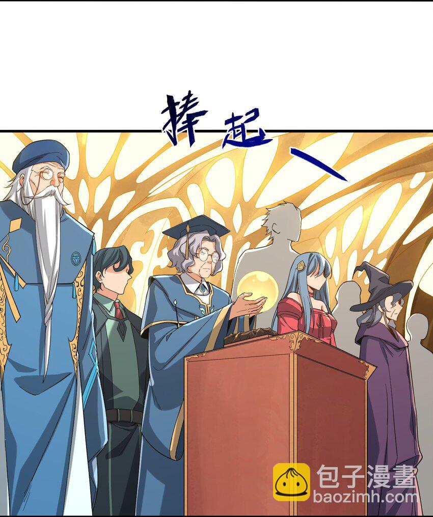 第36话 见证神迹(1/2)-第36话