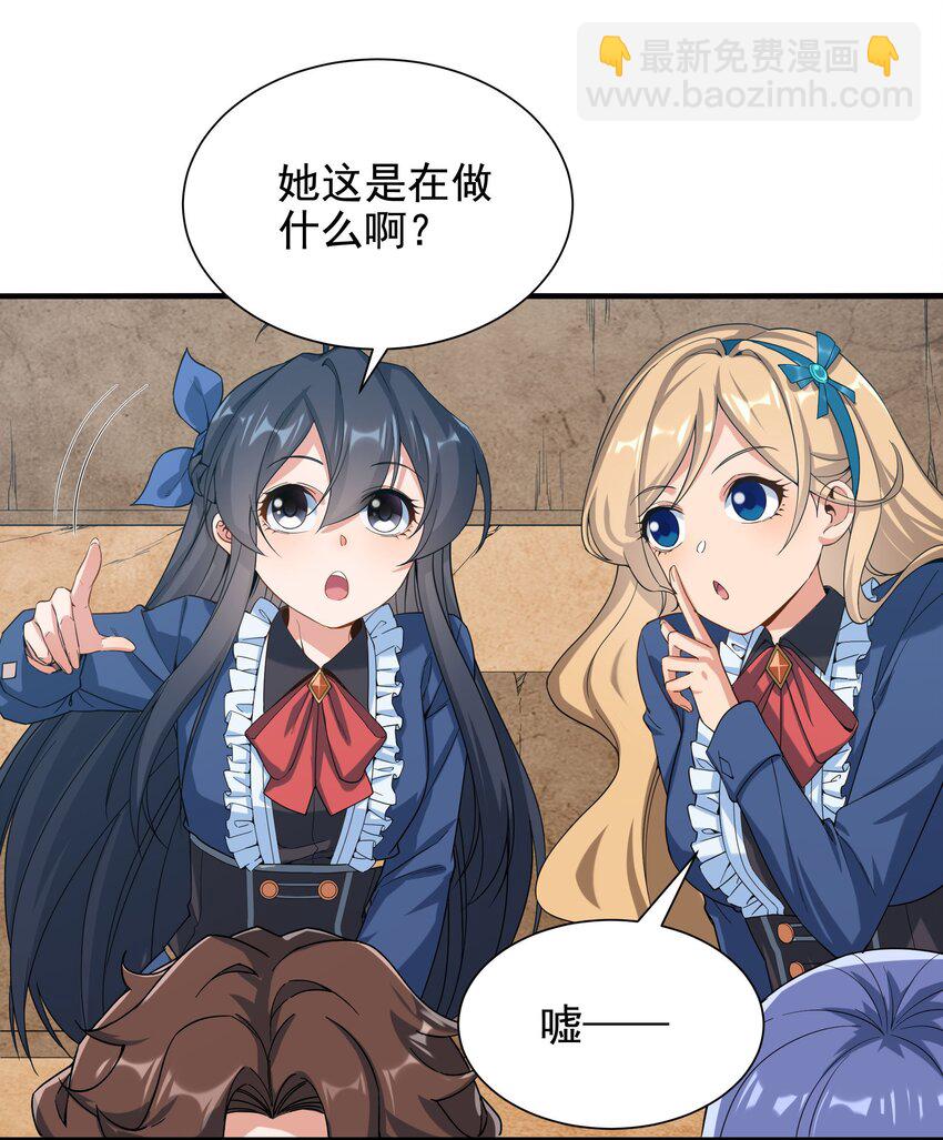 第36话 见证神迹(1/2)-第36话