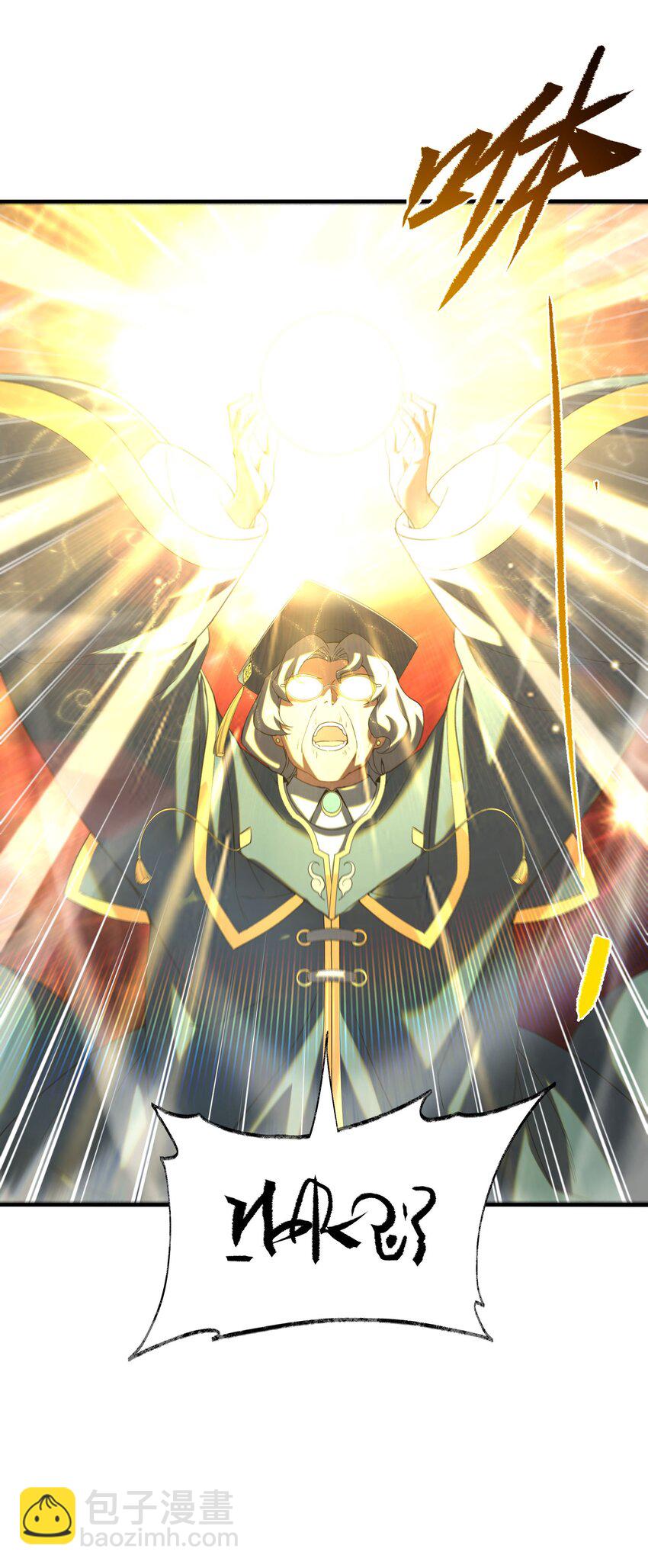 第36话 见证神迹(1/2)-第36话