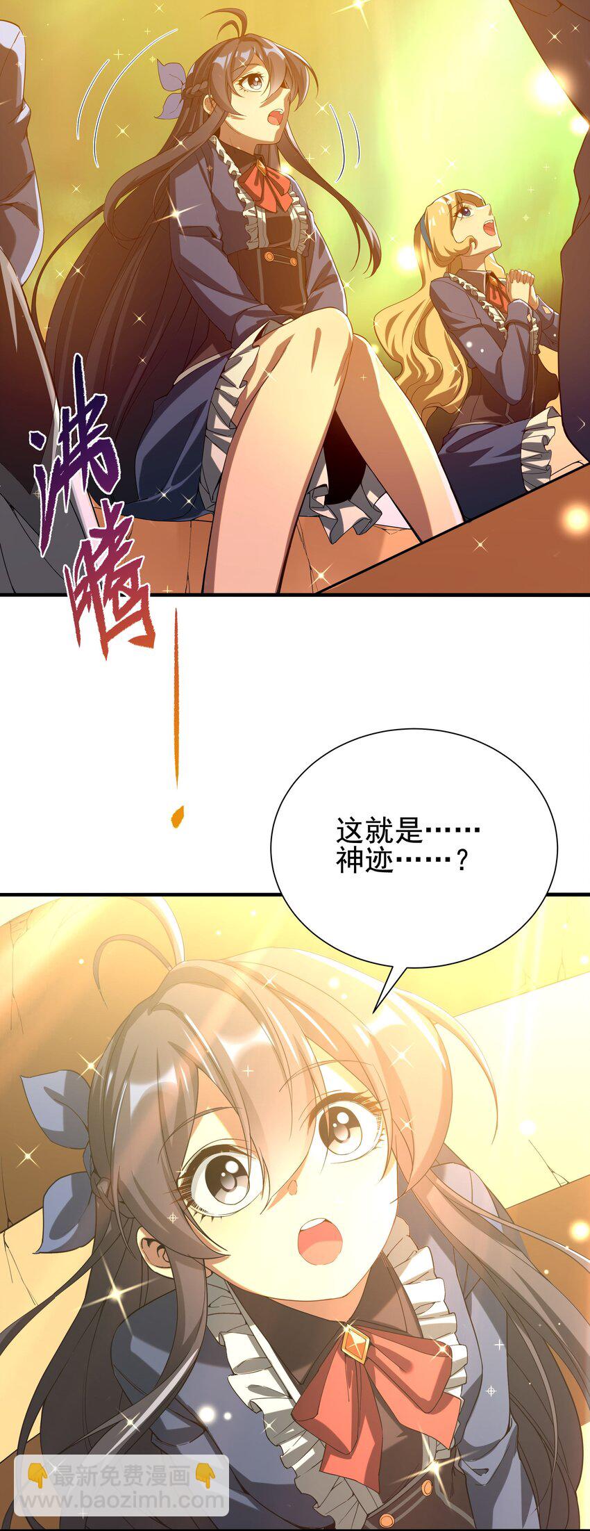 第36话 见证神迹(1/2)-第36话