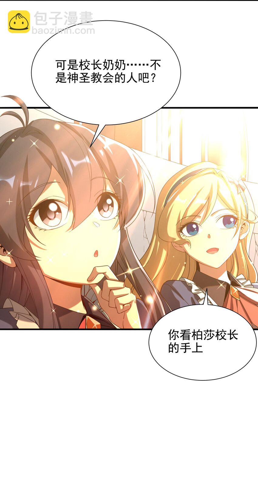 第36话 见证神迹(1/2)-第36话