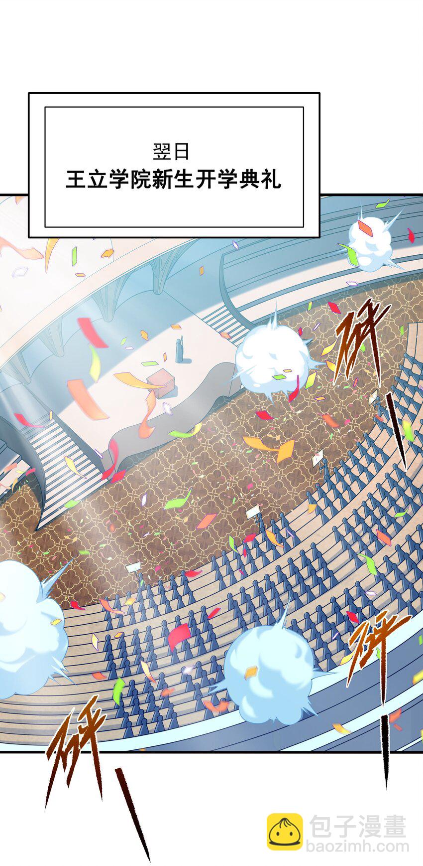 第36话 见证神迹(1/2)-第36话