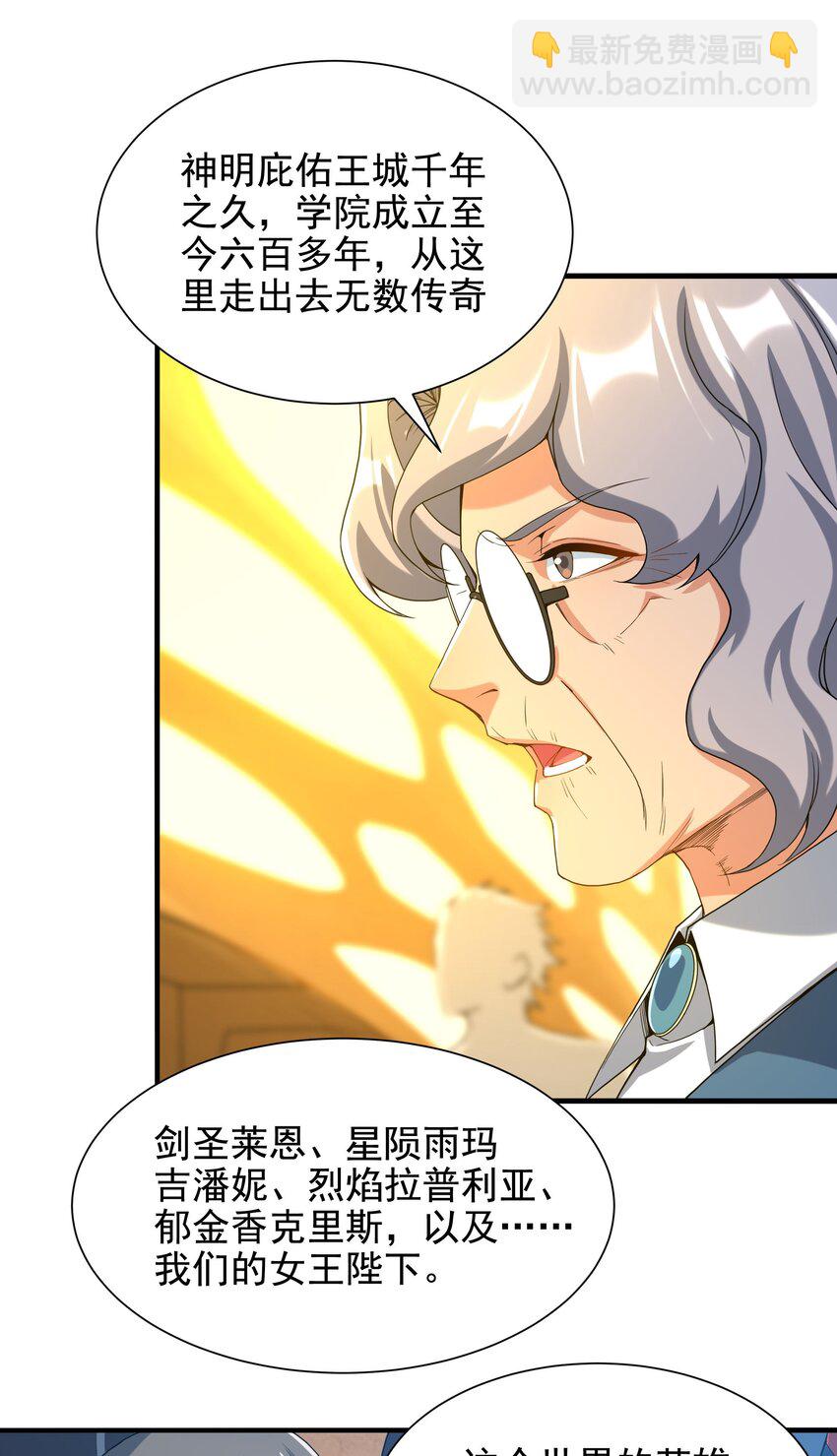 第36话 见证神迹(1/2)-第36话