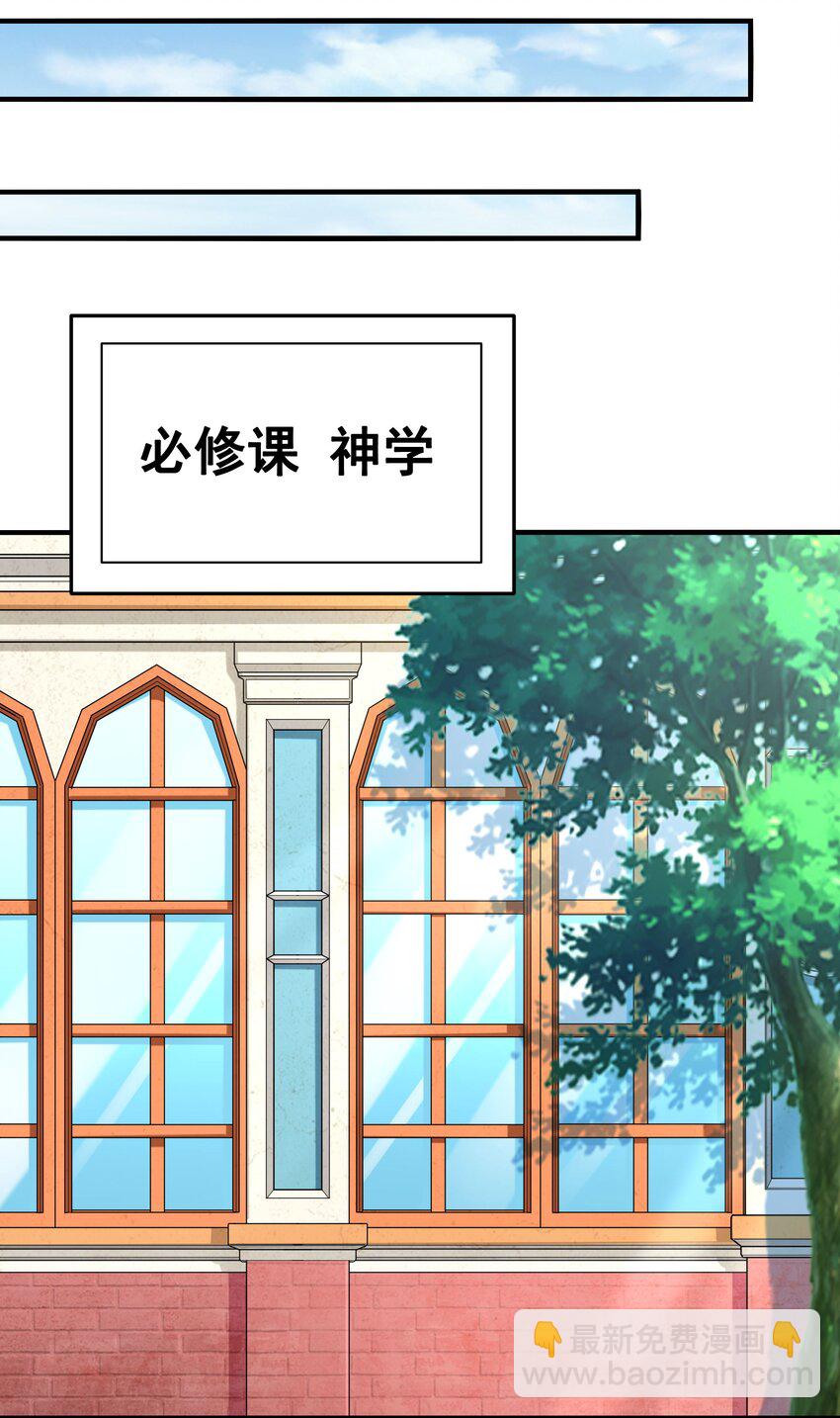 第36话 见证神迹(1/2)-第36话