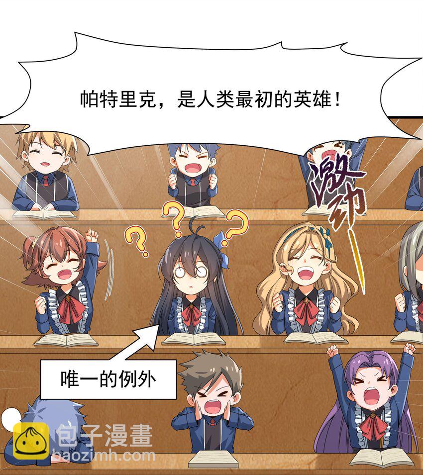 第36话 见证神迹(1/2)-第36话