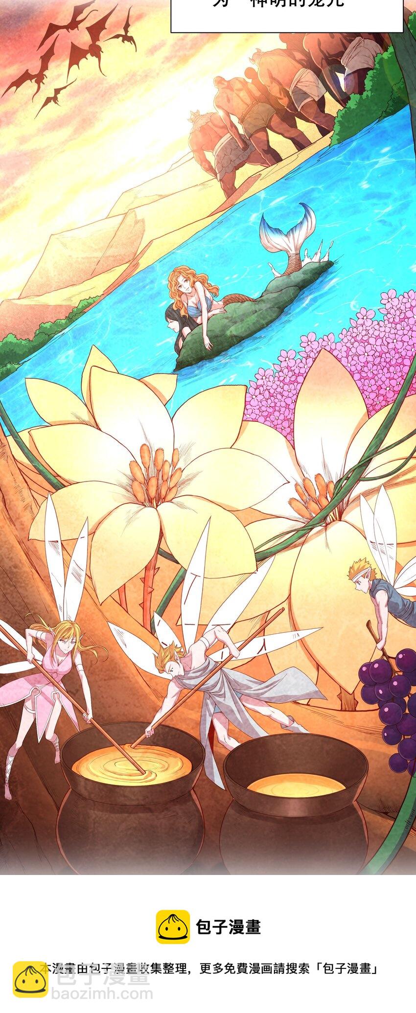 第36话 见证神迹(1/2)-第36话