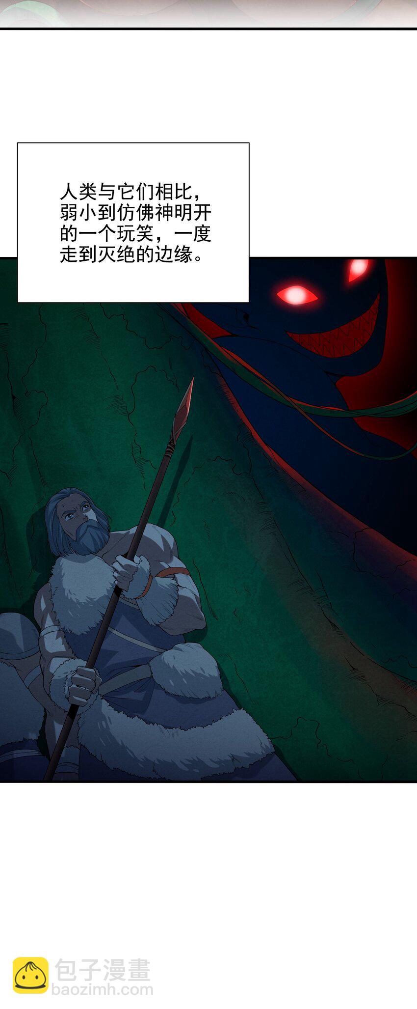 第36话 见证神迹(1/2)-第36话