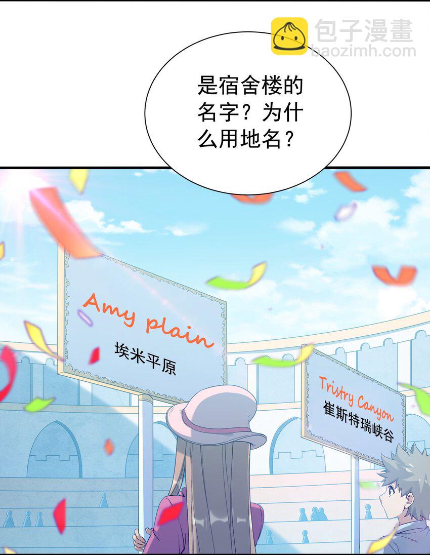 第36话 见证神迹(1/2)-第36话