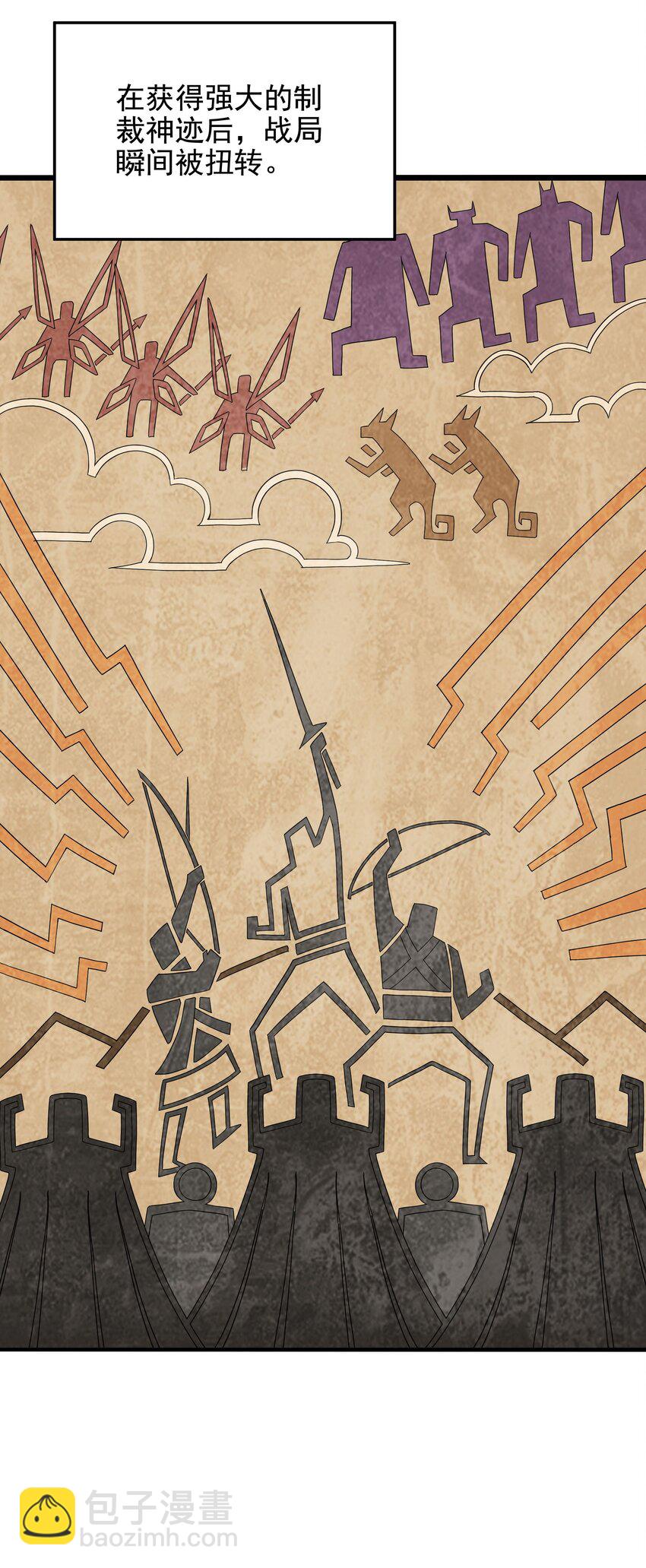 第36话 见证神迹(1/2)-第36话