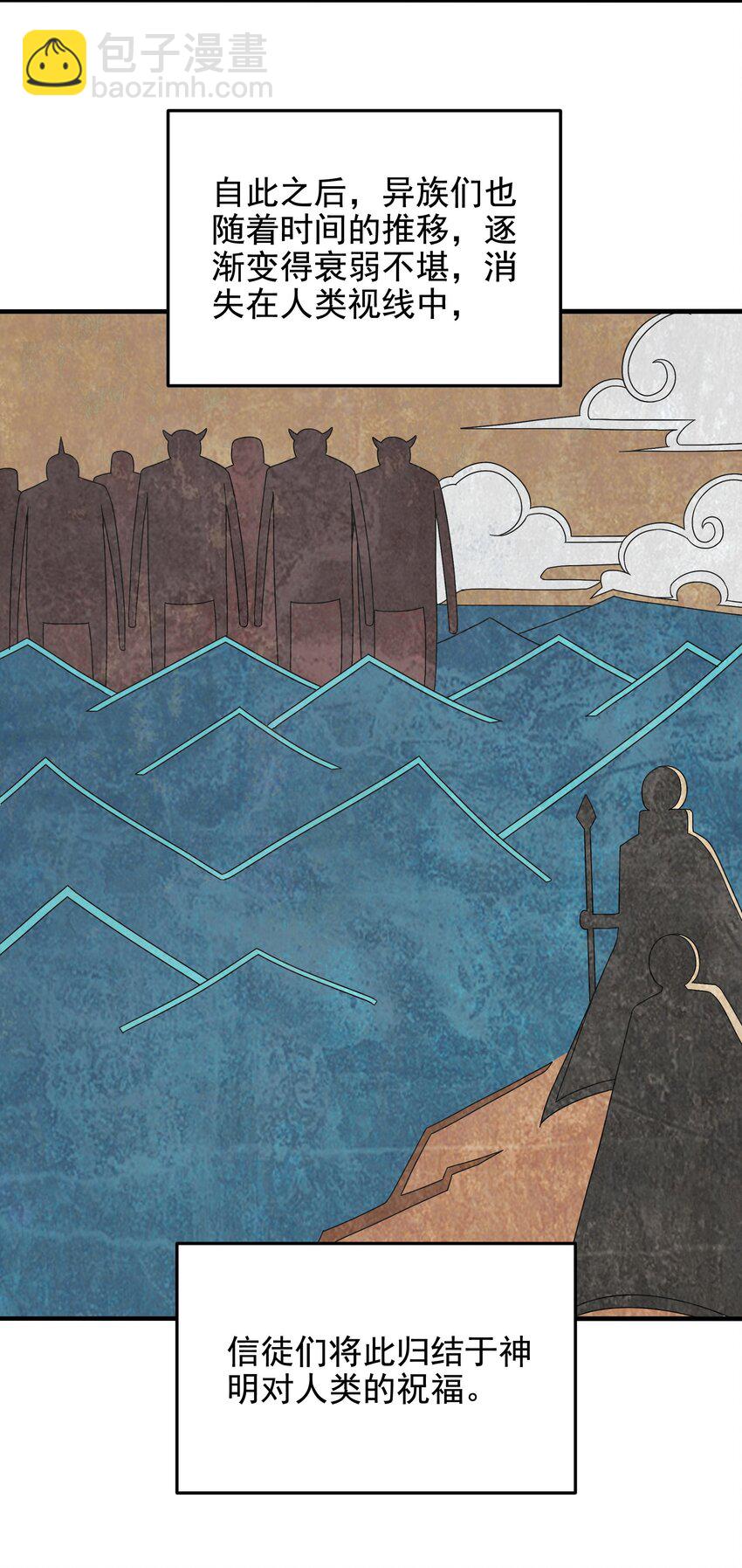 第36话 见证神迹(1/2)-第36话