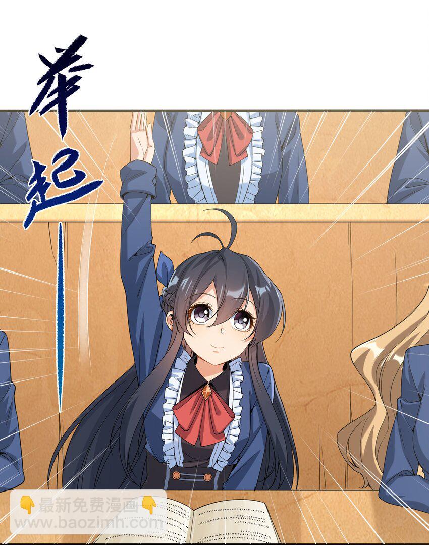 第36话 见证神迹(1/2)-第36话