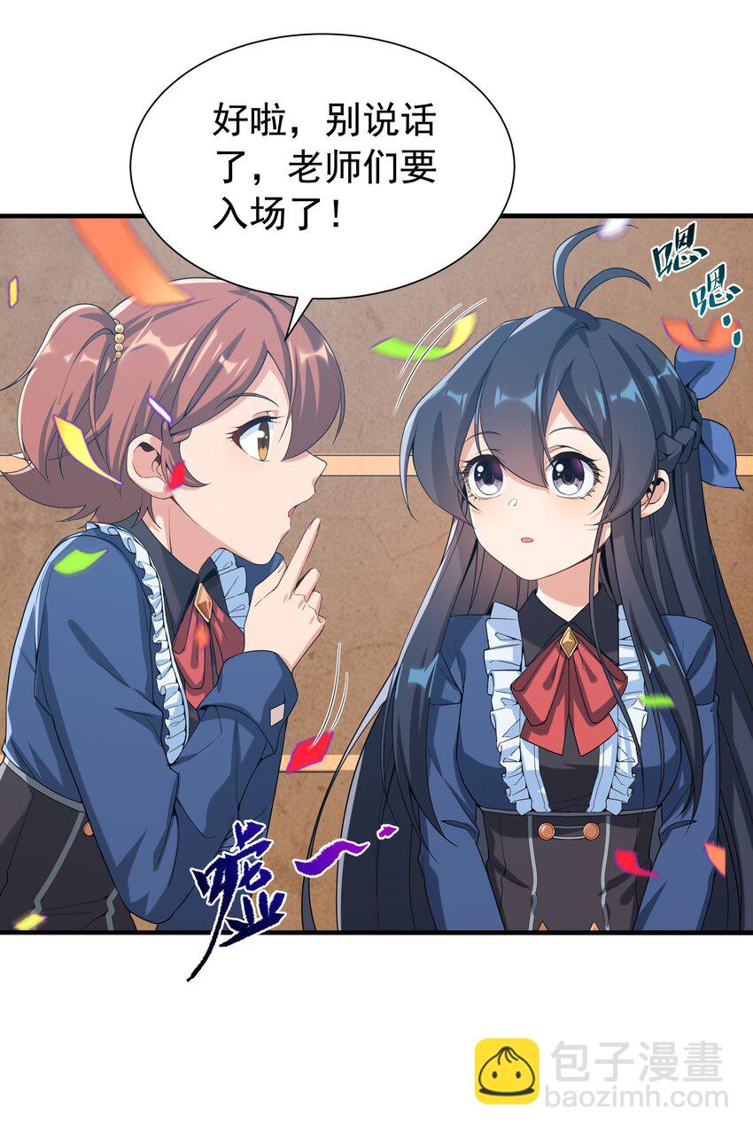 第36话 见证神迹(1/2)-第36话