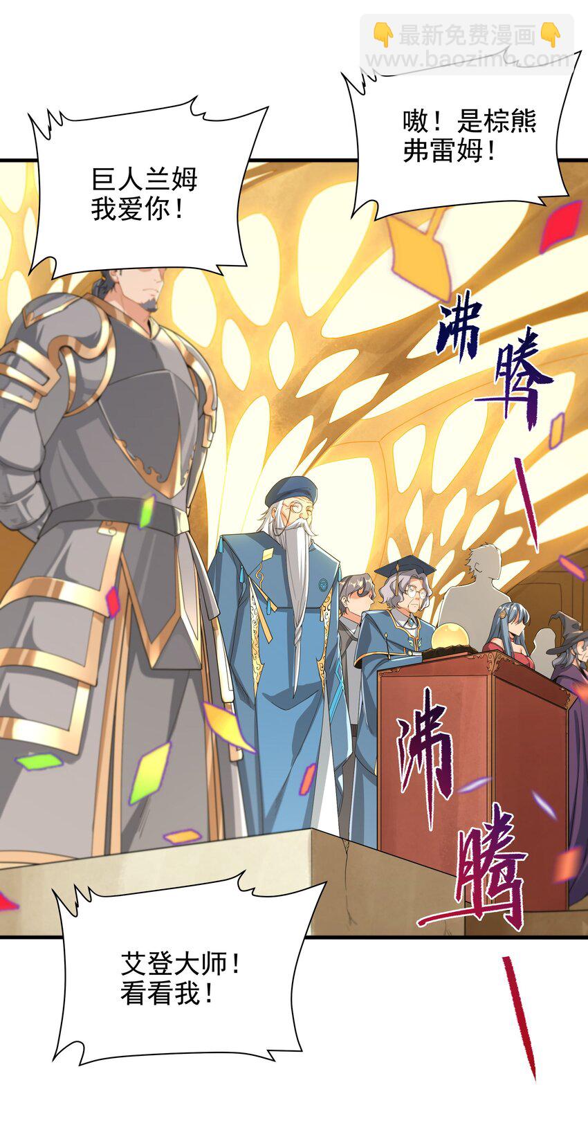 第36话 见证神迹(1/2)-第36话