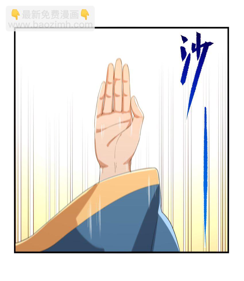 第36话 见证神迹(1/2)-第36话