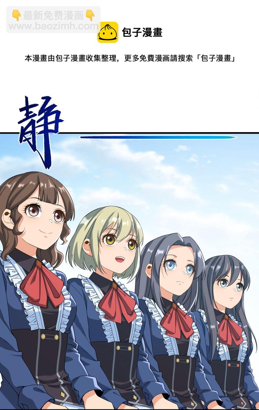 第36话 见证神迹(1/2)-第36话