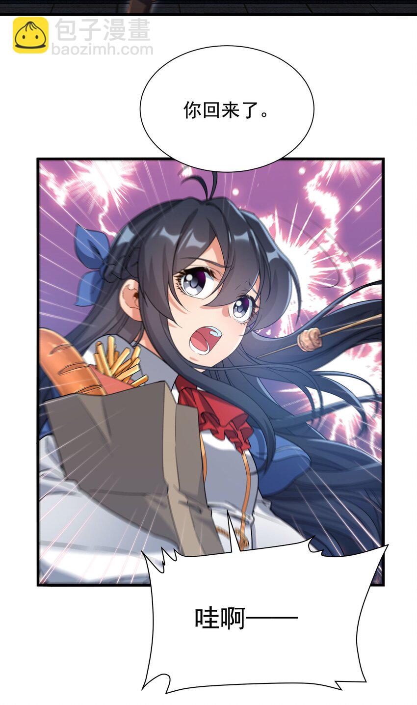 第38话 再会维多利亚(1/2)-第38话