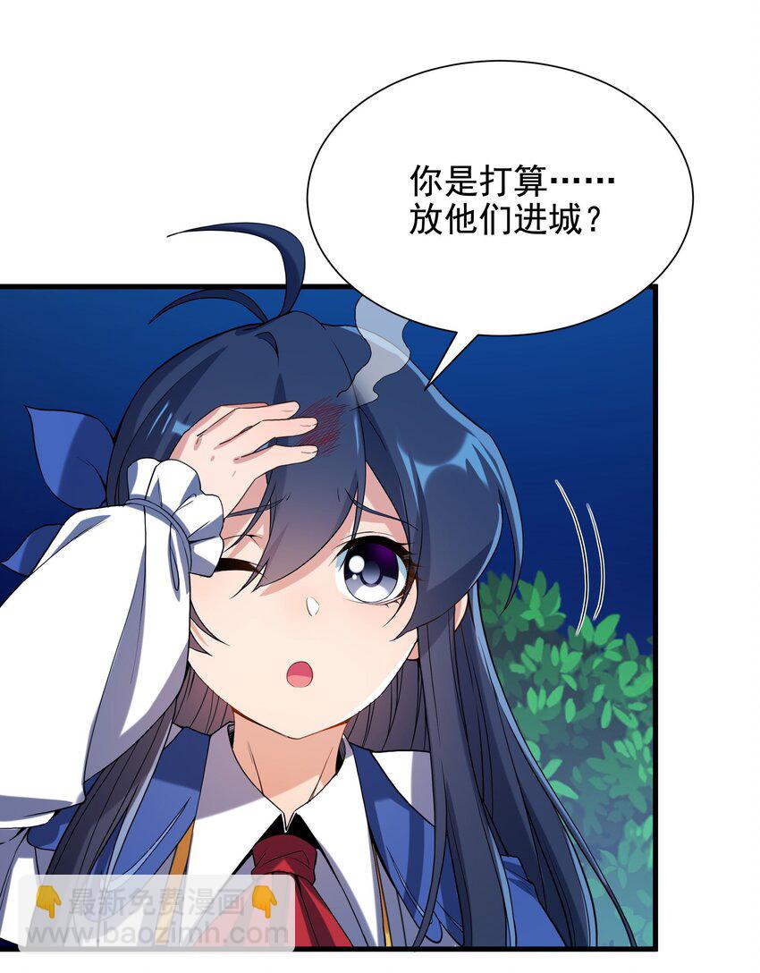 第38话 再会维多利亚(1/2)-第38话