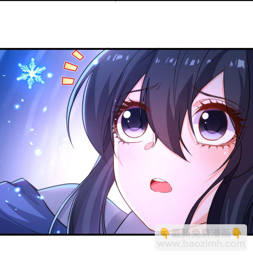 第44话 佩佩怀孕？！(1/2)-第44话