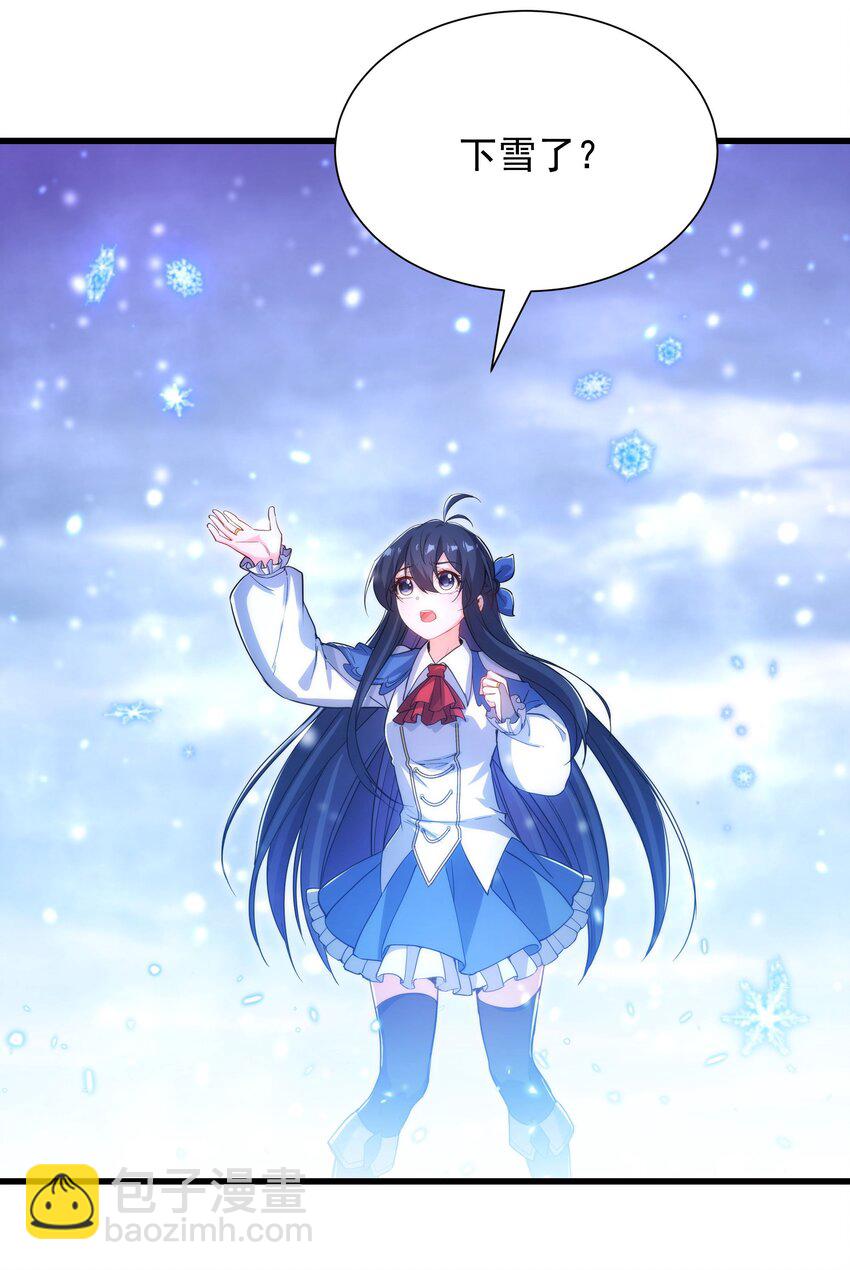 第44话 佩佩怀孕？！(1/2)-第44话