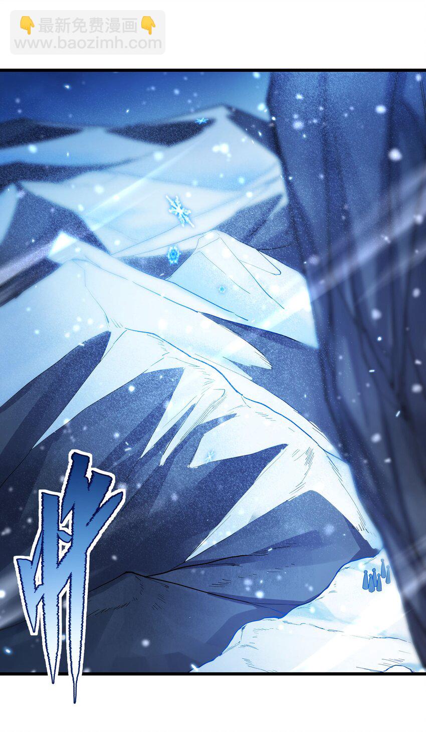 第44话 佩佩怀孕？！(1/2)-第44话