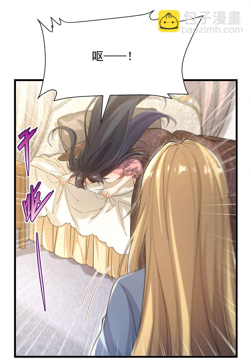 第44话 佩佩怀孕？！(1/2)-第44话