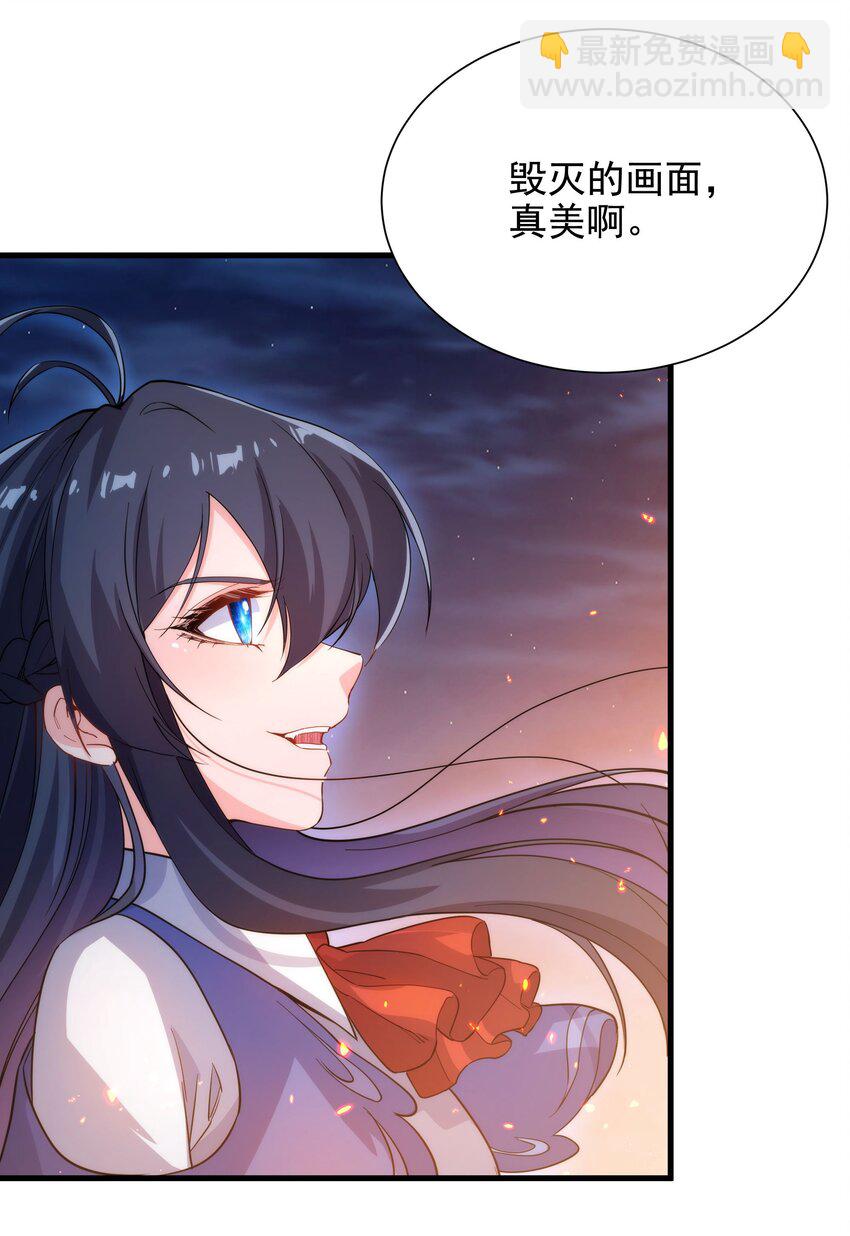 第44话 佩佩怀孕？！(1/2)-第44话