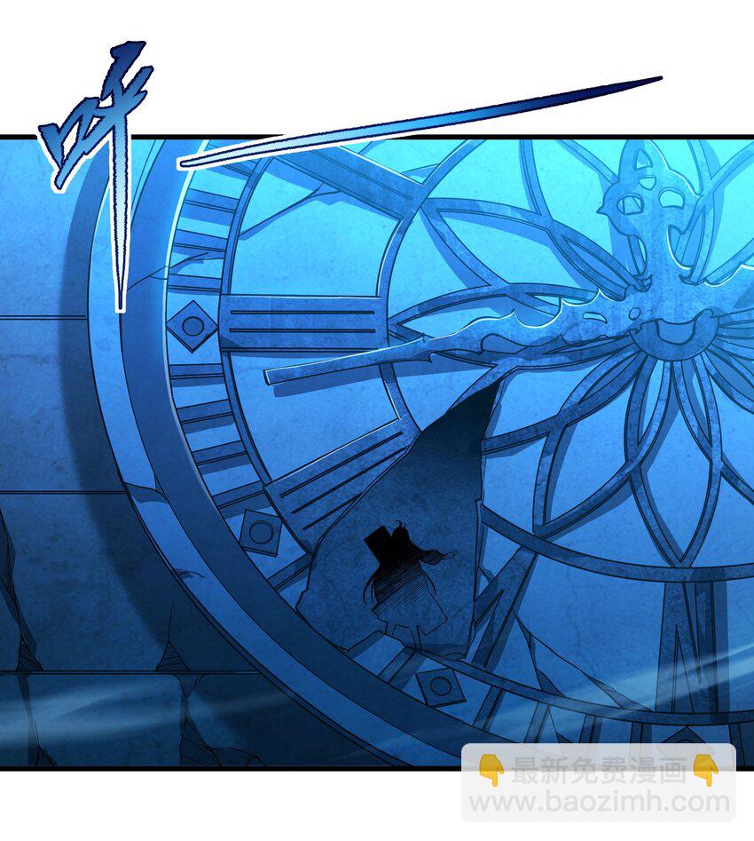 第46话 血色钟塔(1/2)-第46话