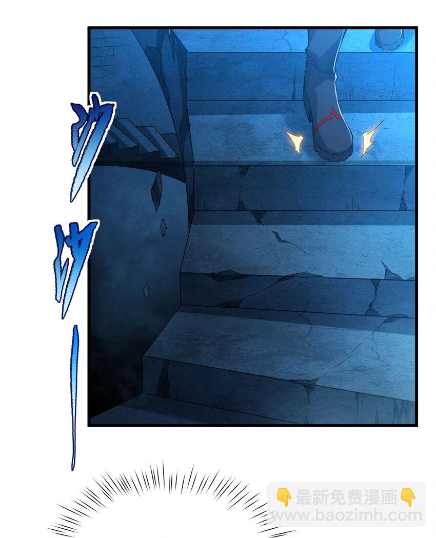 第46话 血色钟塔(1/2)-第46话