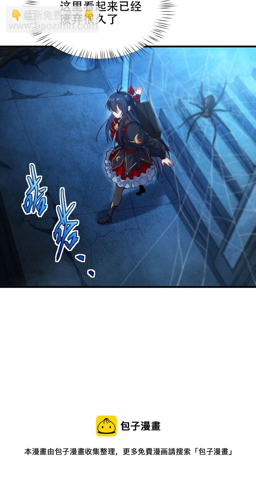 第46话 血色钟塔(1/2)-第46话