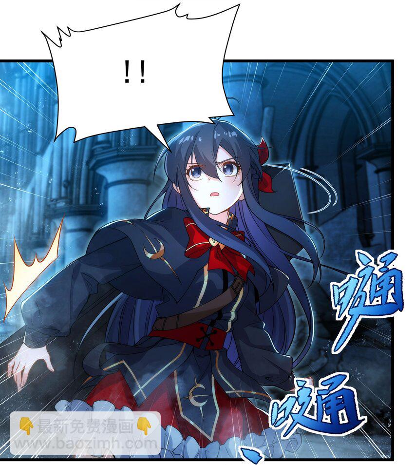 第46话 血色钟塔(1/2)-第46话