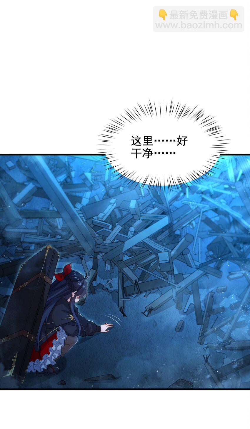 第46话 血色钟塔(1/2)-第46话