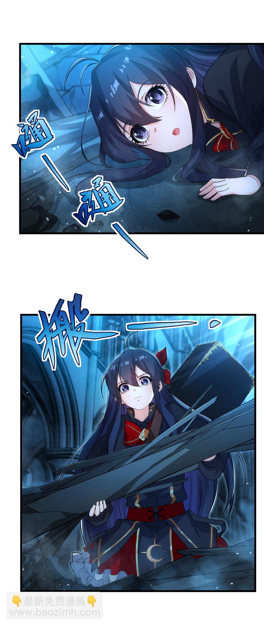 第46话 血色钟塔(1/2)-第46话