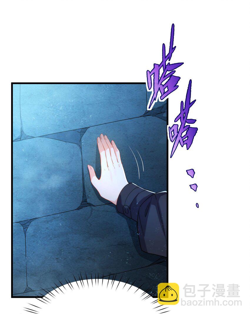 第46话 血色钟塔(1/2)-第46话