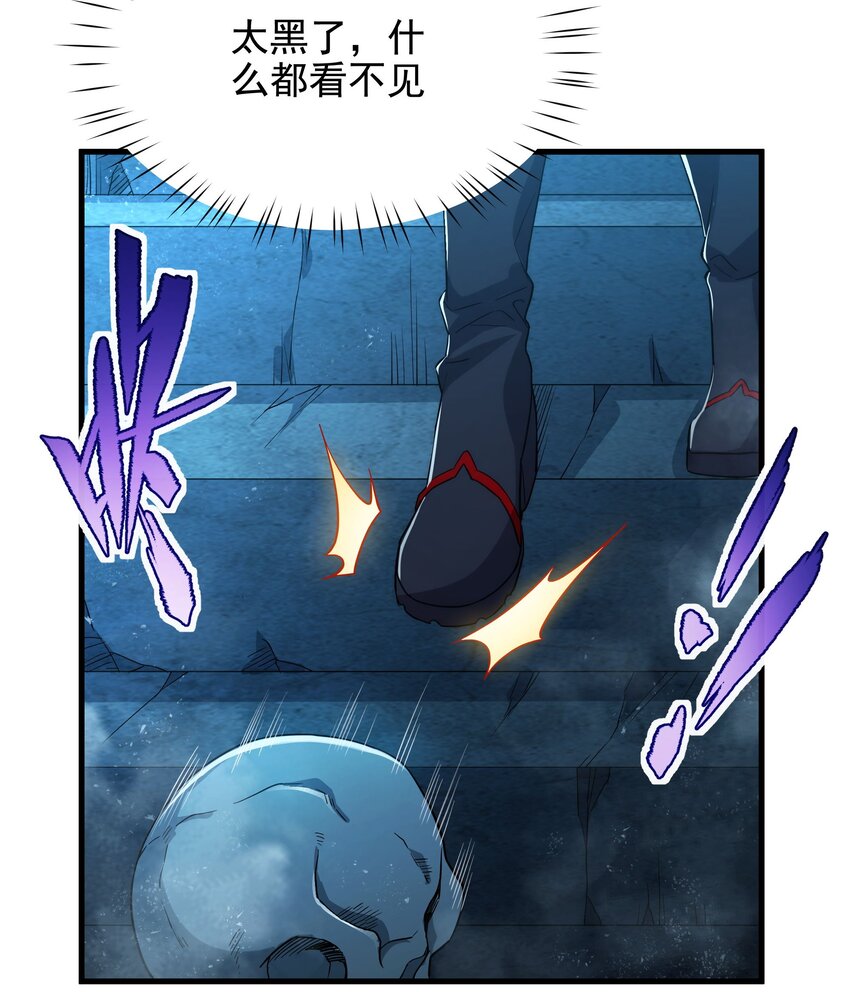 第46话 血色钟塔(1/2)-第46话