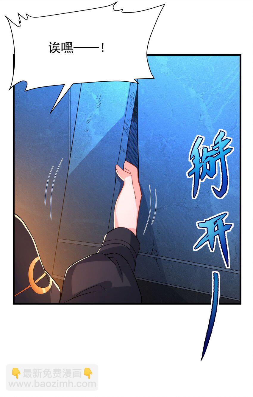 第46话 血色钟塔(1/2)-第46话