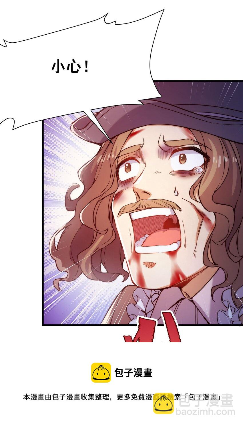 第46话 血色钟塔(1/2)-第46话