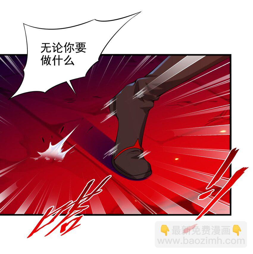 第48话 罪孽的雄火(1/2)-第48话