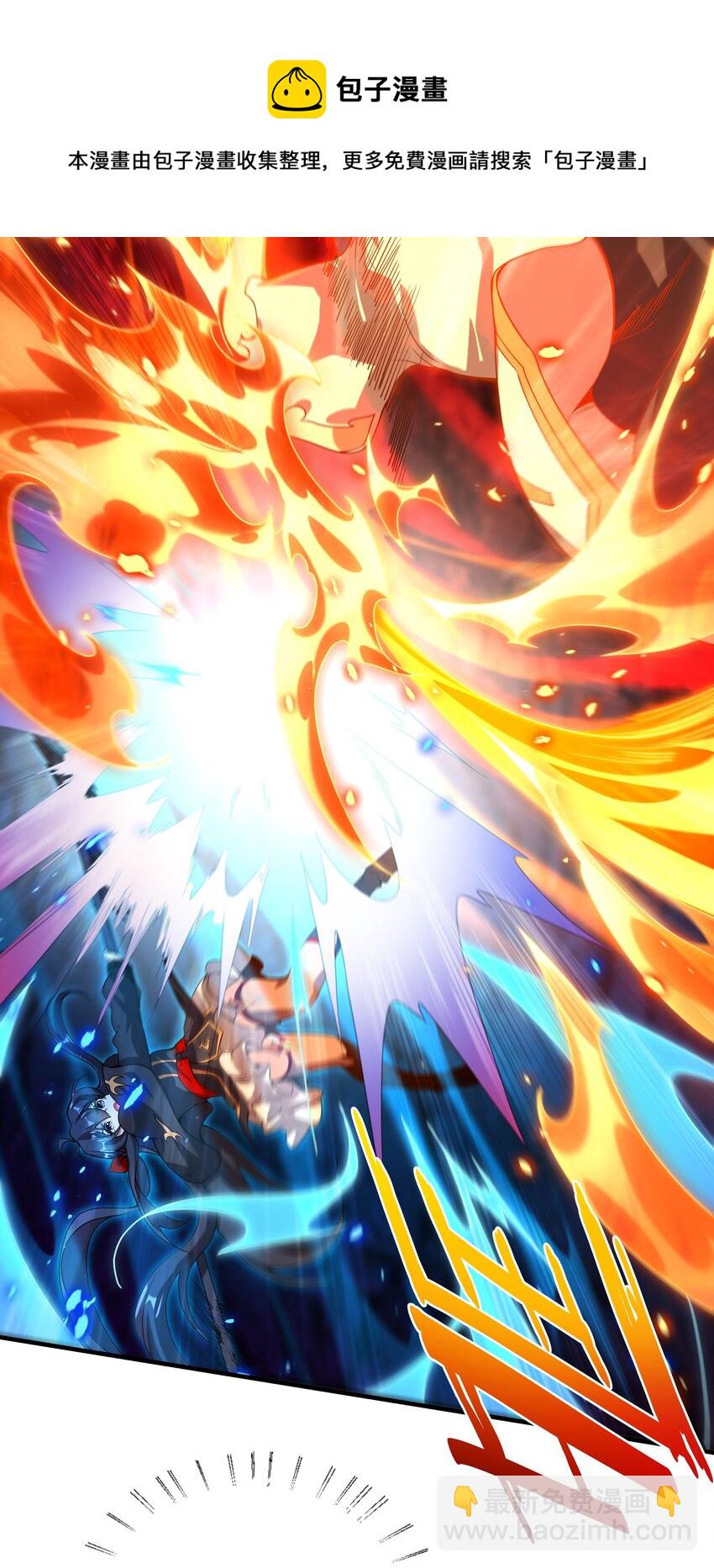 第48话 罪孽的雄火(1/2)-第48话