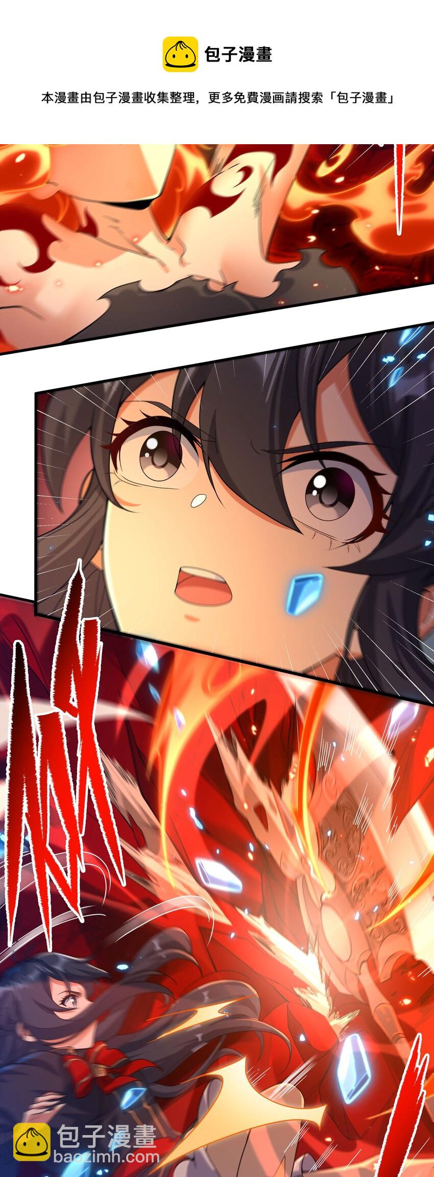 第48话 罪孽的雄火(1/2)-第48话